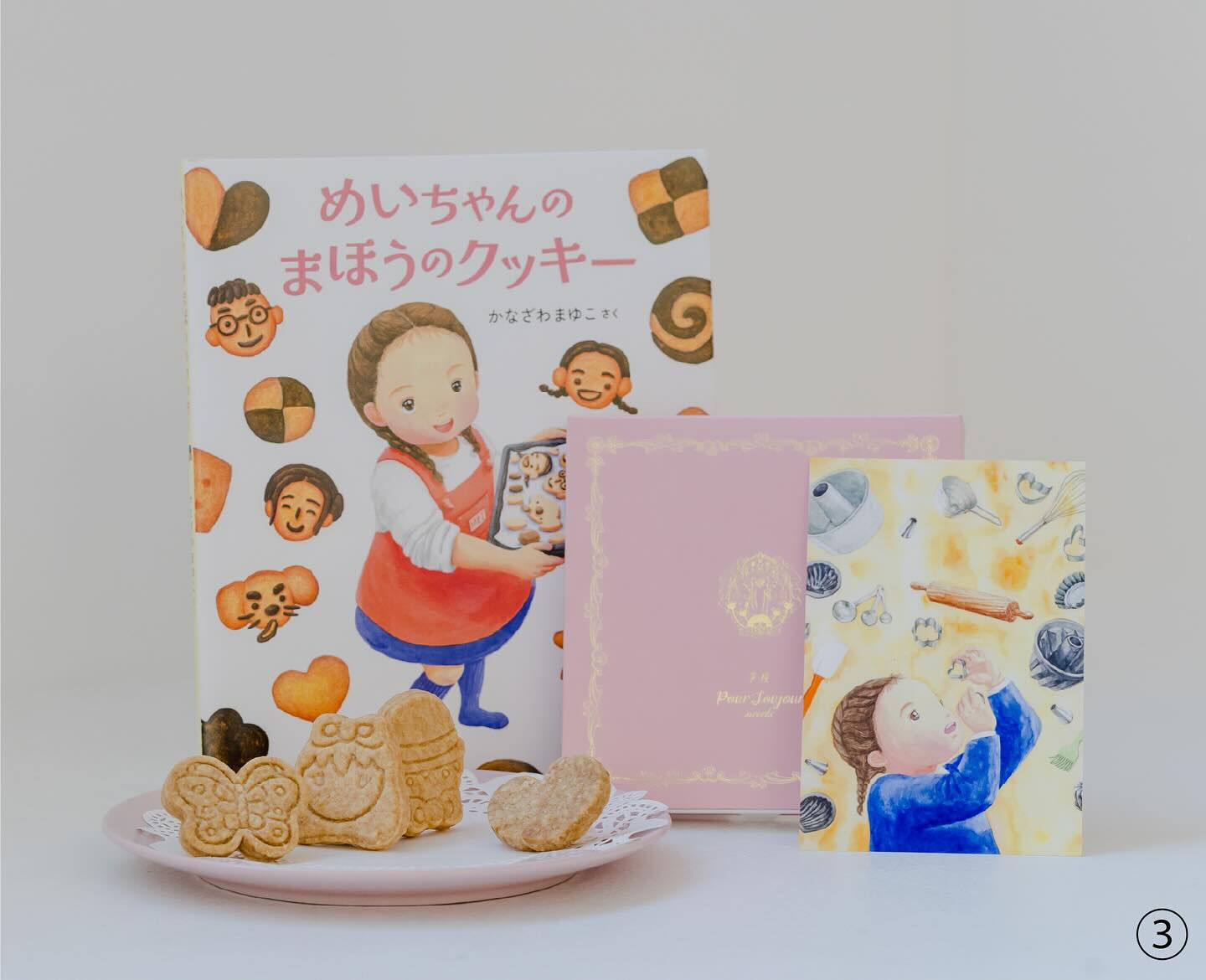 ✨【初出店】東京・新宿高島屋 イベント出展のお知らせ✨
