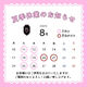 ☀️8月のお盆営業・夏期休業のお知らせ☀️