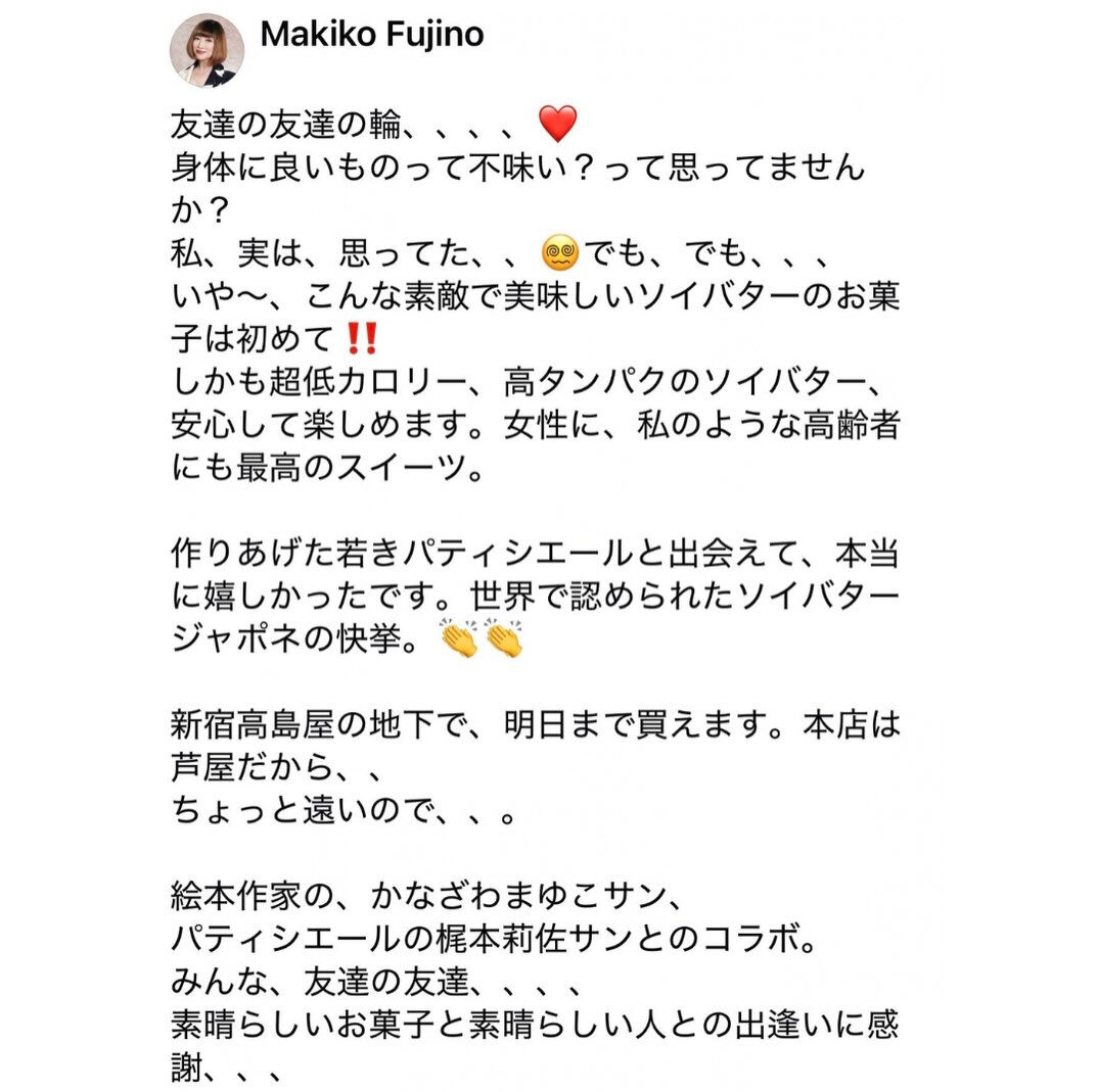 🌟嬉しいお話🌟