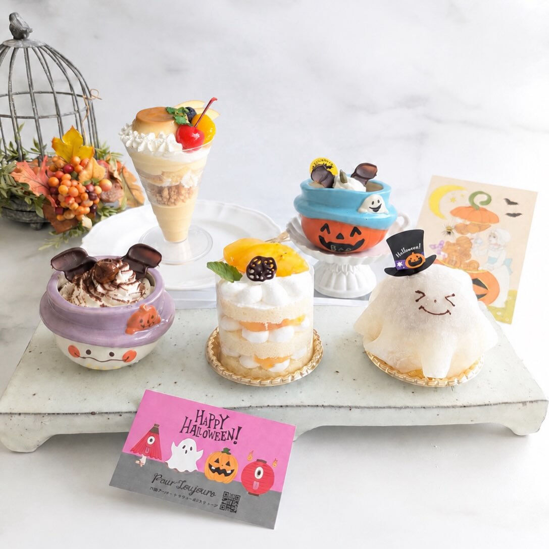 ꙳⋆🕸 10月のケーキをご紹介🕸⋆꙳