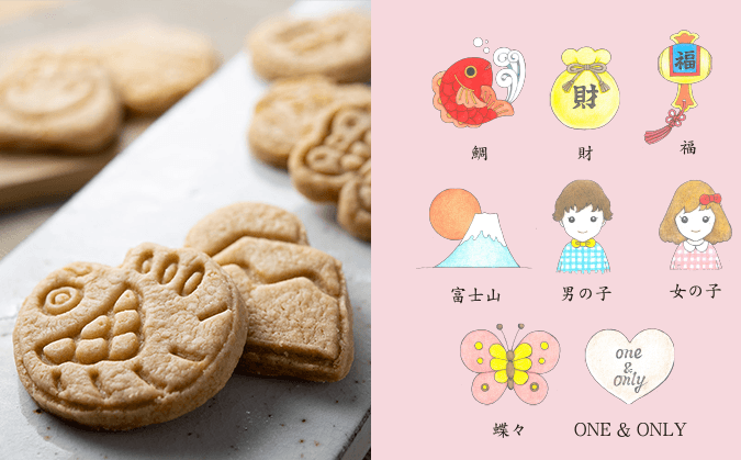 FDA航空コラボクッキー