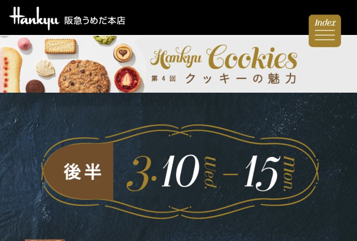 3月の休業日のお知らせ