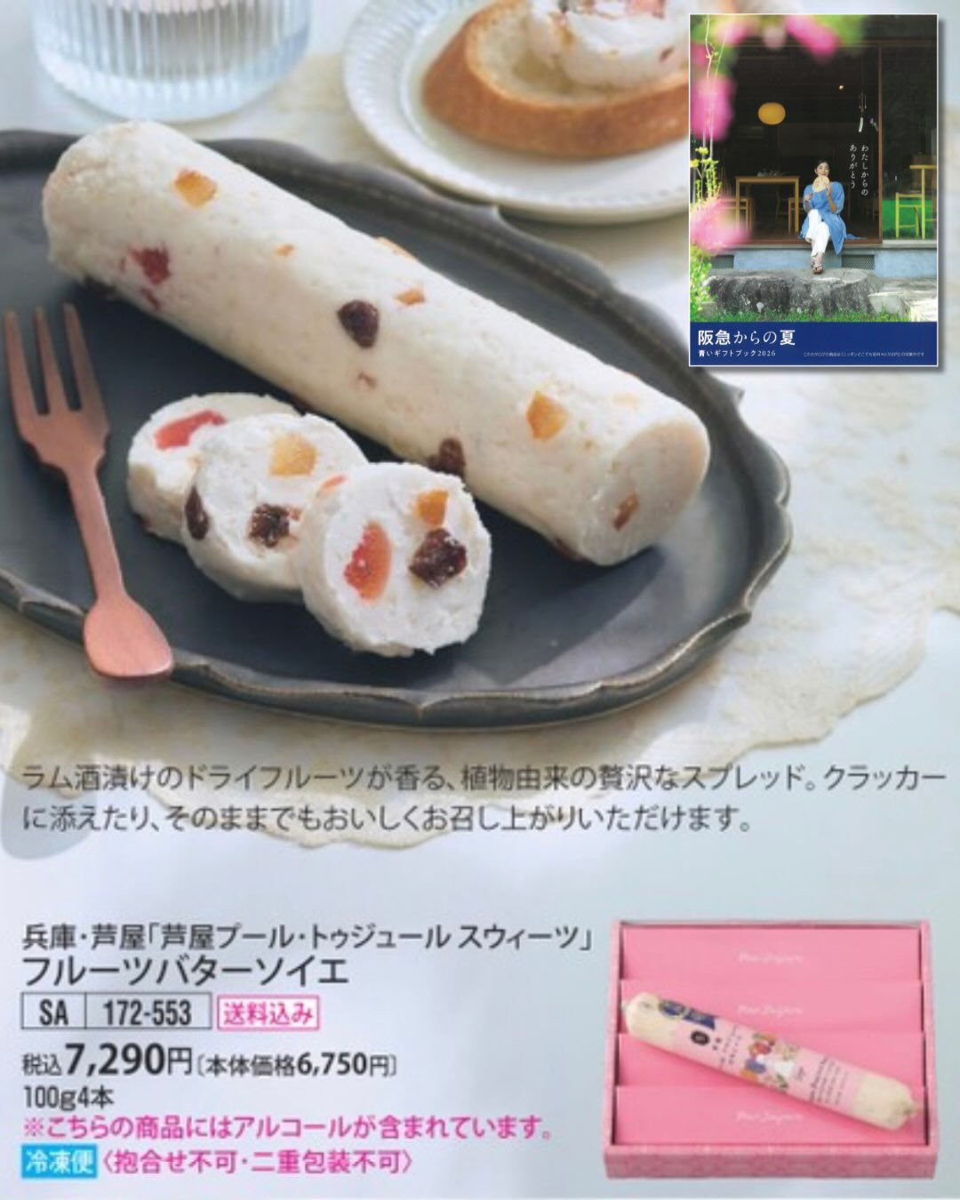 発売以来、ご好評いただいている