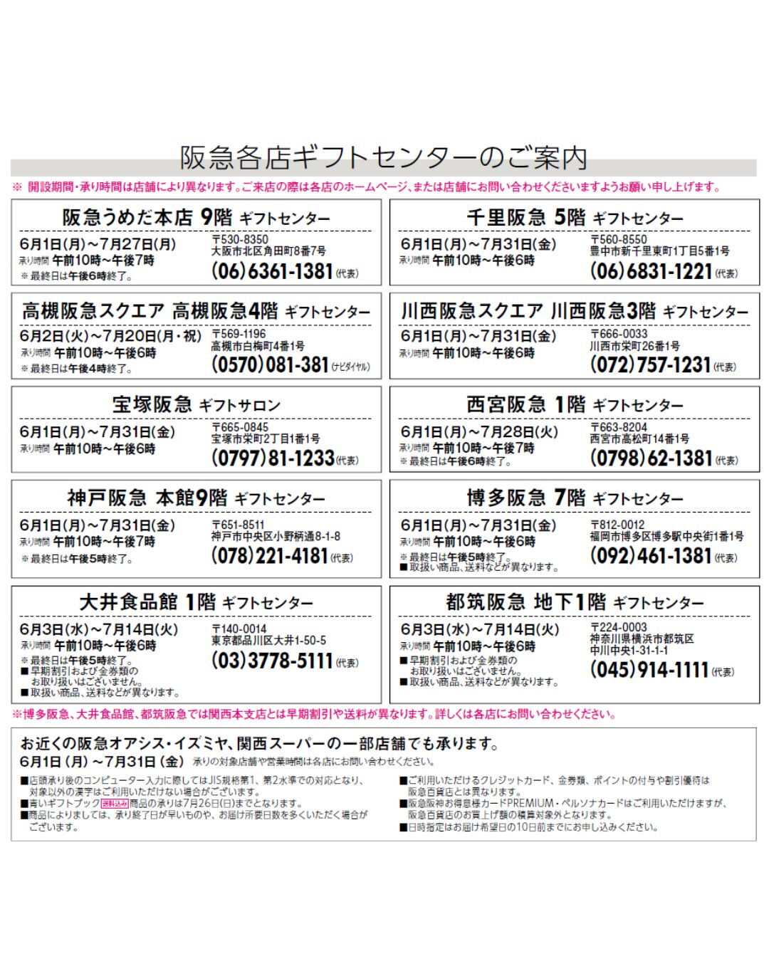 発売以来、ご好評いただいている